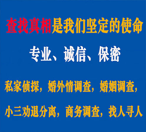 关于扶绥谍邦调查事务所